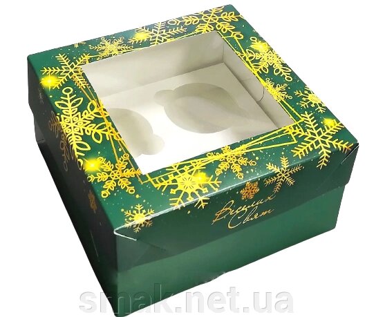 Коробка для маффинов на 4 штуки 170х170х90 новорічна (3 шт.) від компанії Інтернет магазин "СМАК" - фото 1
