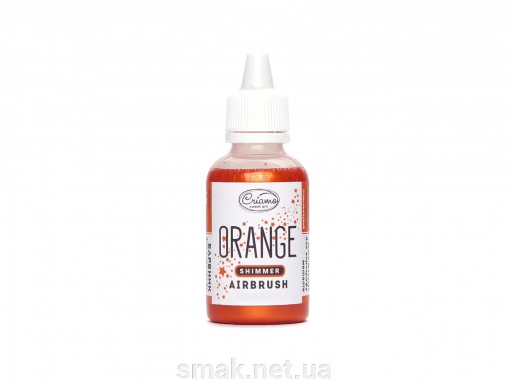 Краситель для аэрографа Criamo Shimmer перламутровый Оранжевый 60 грамм ##от компании## Интернет магазин "СМАК" - ##фото## 1