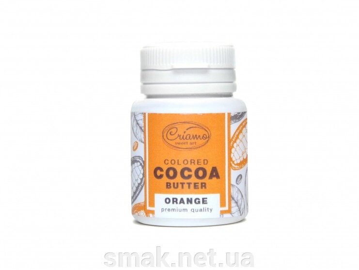 Краситель для шоколада Какао масло Criamo Оранжевый ##от компании## Интернет магазин "СМАК" - ##фото## 1