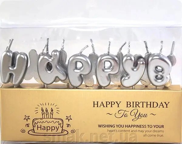 Набір свічок для торта Bubbles букви Happy Birthday Срібло від компанії Інтернет магазин "СМАК" - фото 1
