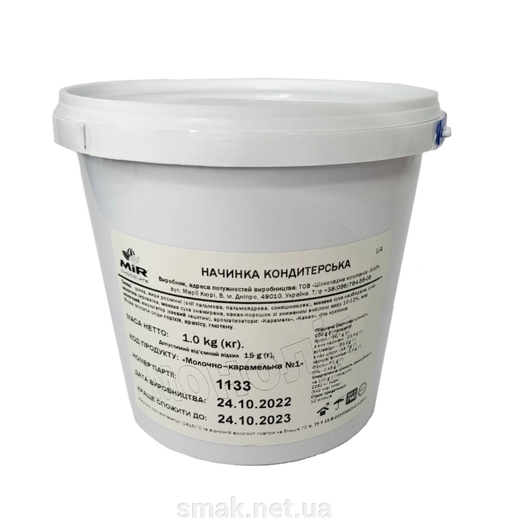 Наповнення молочно - карамель 1 кг від компанії Інтернет магазин "СМАК" - фото 1