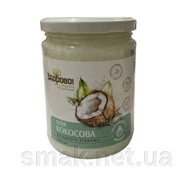 Натуральне кокосове масло 464 гр ( 500 мл ) Здорово від компанії Інтернет магазин "СМАК" - фото 1