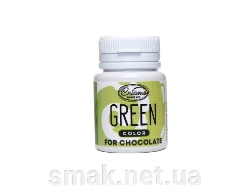 Пастообразный пищевой краситель Criamo для шоколада Зеленый ##от компании## Интернет магазин "СМАК" - ##фото## 1