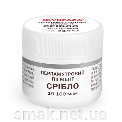 Перламутровий пігмент Срібло 10-100 мкм від компанії Інтернет магазин "СМАК" - фото 1