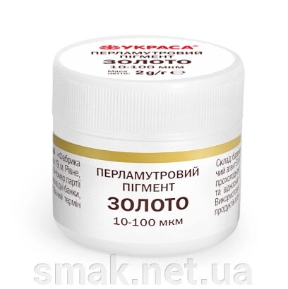 Перламутровий пігмент Золото 10-100 мкм від компанії Інтернет магазин "СМАК" - фото 1