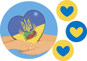 Вафельна картина з зброєю України, серце