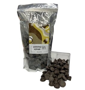Шоколад чорний Trinidad Dark 56 Zeelandia 100г в Дніпропетровській області от компании Интернет магазин "СМАК"