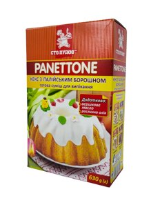Суміш для випікання Panettone з італійської борошном 630 г в Дніпропетровській області от компании Интернет магазин "СМАК"