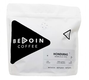 Кава в зернах свіжа обсмажування Honduras Marcala Shg 250г