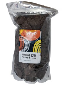 Арабеска чорний шоколад 72 100 грам