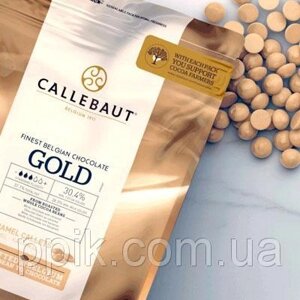 Бельгійський Білий шоколад з карамеллю, Callebaut Gold, 100г