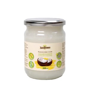 Натуральное кокосовое масло 464 гр Здорово