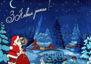 Вафельная картинка Дед Мороз в Днепропетровской области от компании Интернет магазин "СМАК"