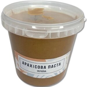 Арахісова паста 1 кг Україна