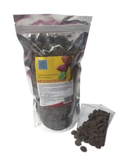 Темний шоколад Nxt Barry Callebaut Безлактозний 55,7, 0,5 кг