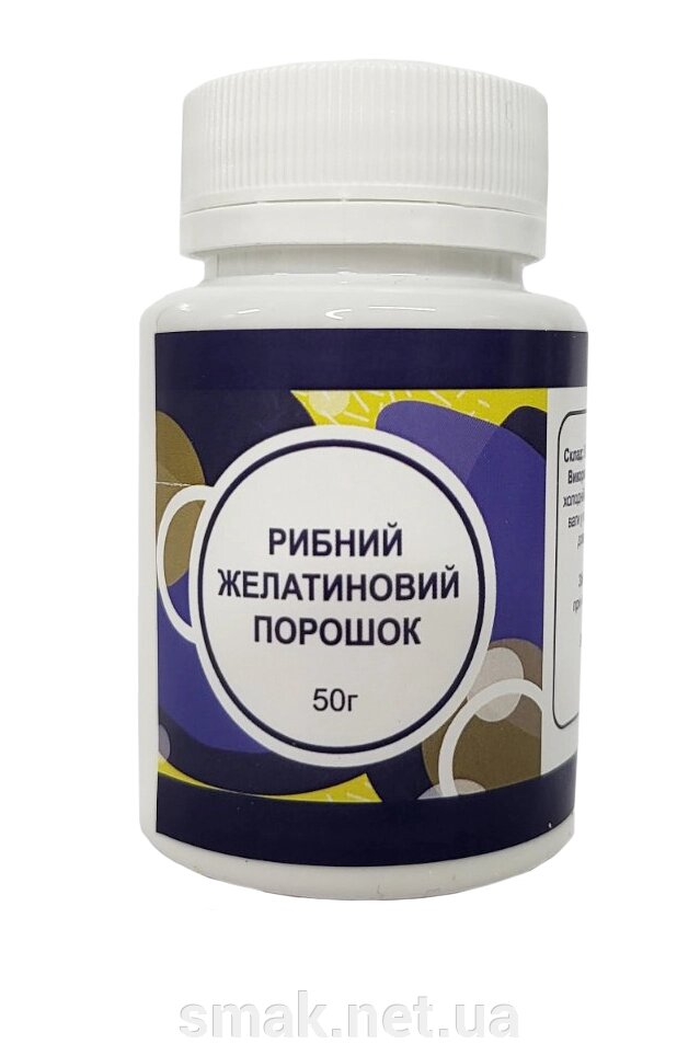 Рибний желатиновий порошок, Unipatis Maison, 50 г від компанії Інтернет магазин "СМАК" - фото 1