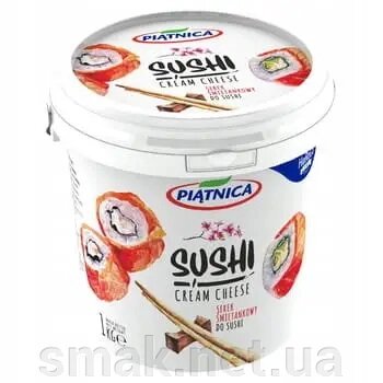 Сир вершковий для суші Piątnica 1 кг від компанії Інтернет магазин "СМАК" - фото 1