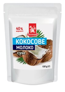 Сухе кокосове молоко 40 ТМ Сто пудів, 150гр