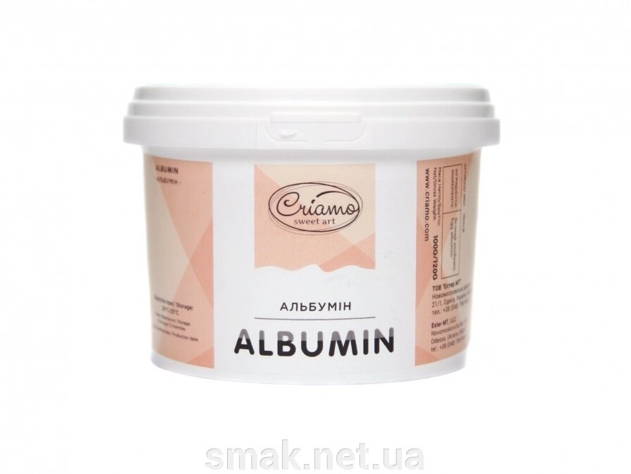 Сухой белок Альбумин Criamo 100 грамм від компанії Інтернет магазин "СМАК" - фото 1