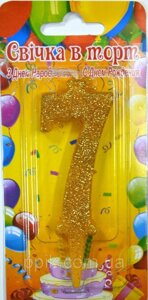 Свічка для торта цифра 7 золота