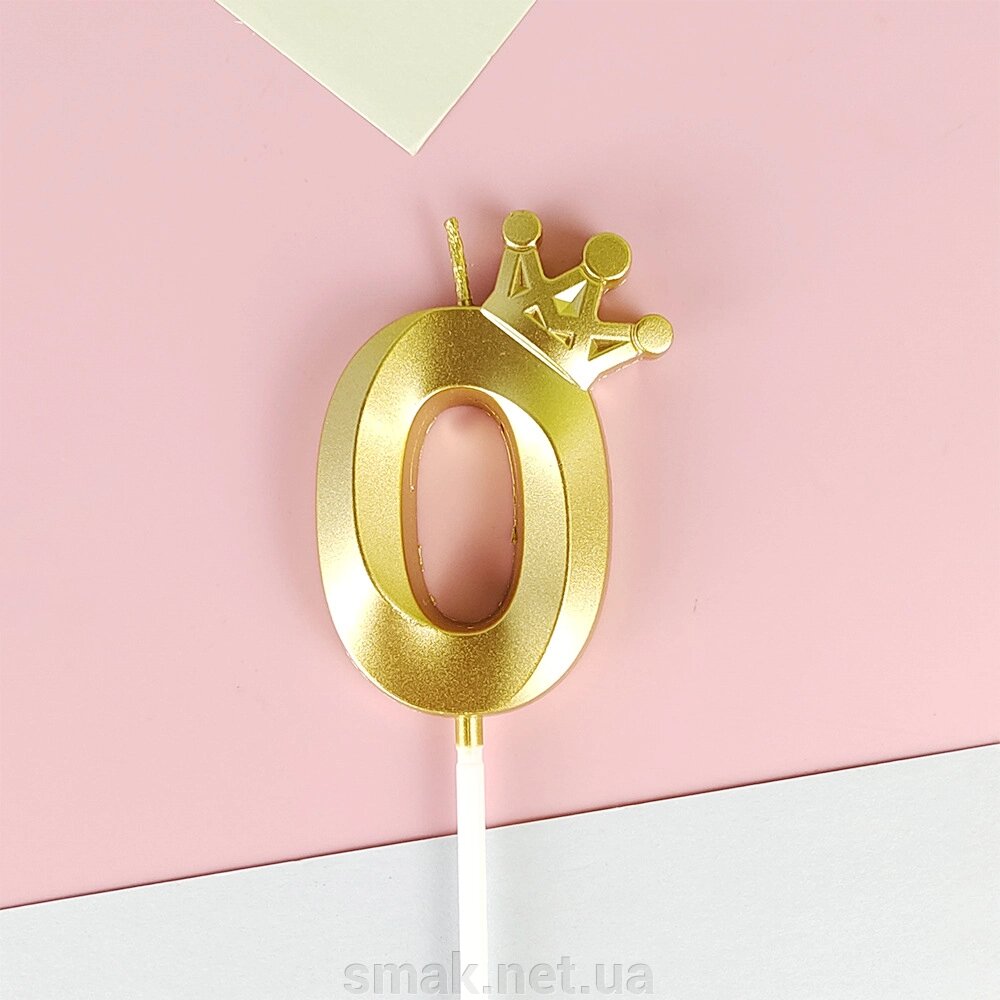Свічка для торта цифра 0 із короною Золото від компанії Інтернет магазин "СМАК" - фото 1