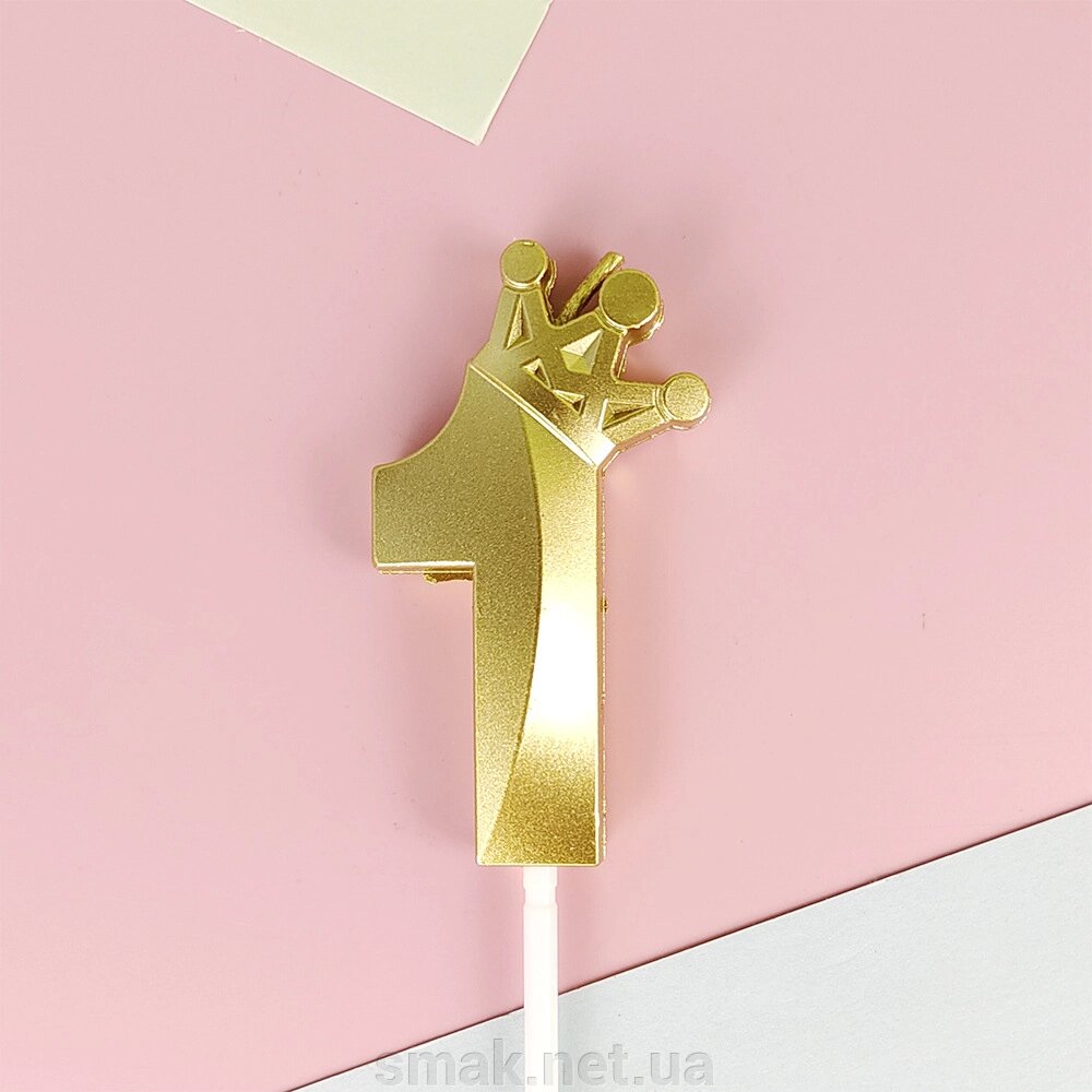 Свічка для торта цифра 1 із короною Золото від компанії Інтернет магазин "СМАК" - фото 1