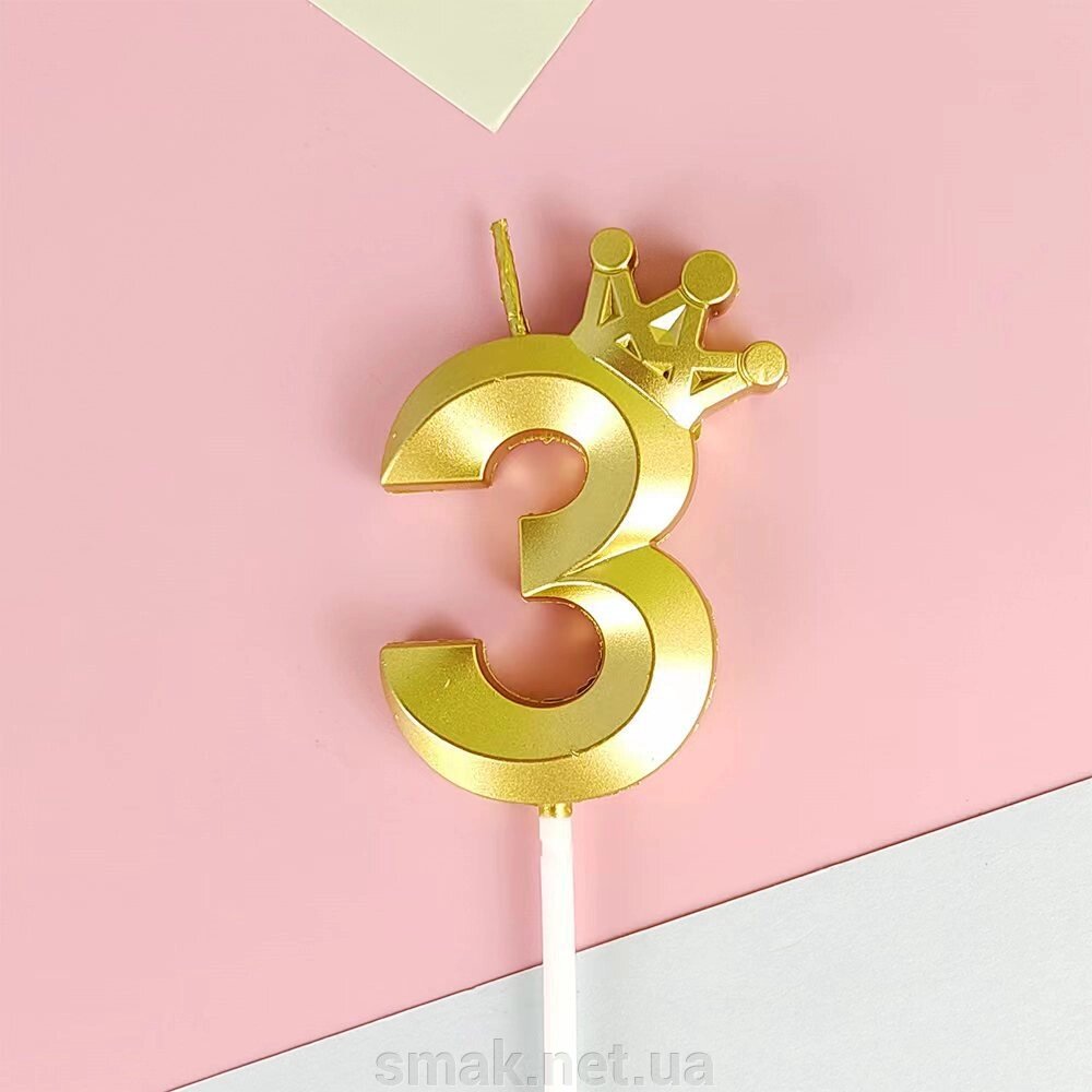 Свічка для торта цифра 3 із короною Золото від компанії Інтернет магазин "СМАК" - фото 1