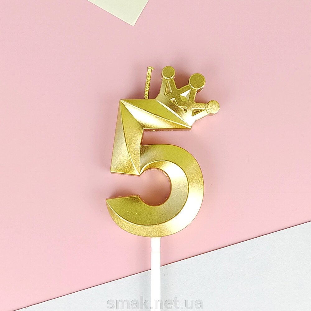 Свічка для торта цифра 5 із короною Золото від компанії Інтернет магазин "СМАК" - фото 1