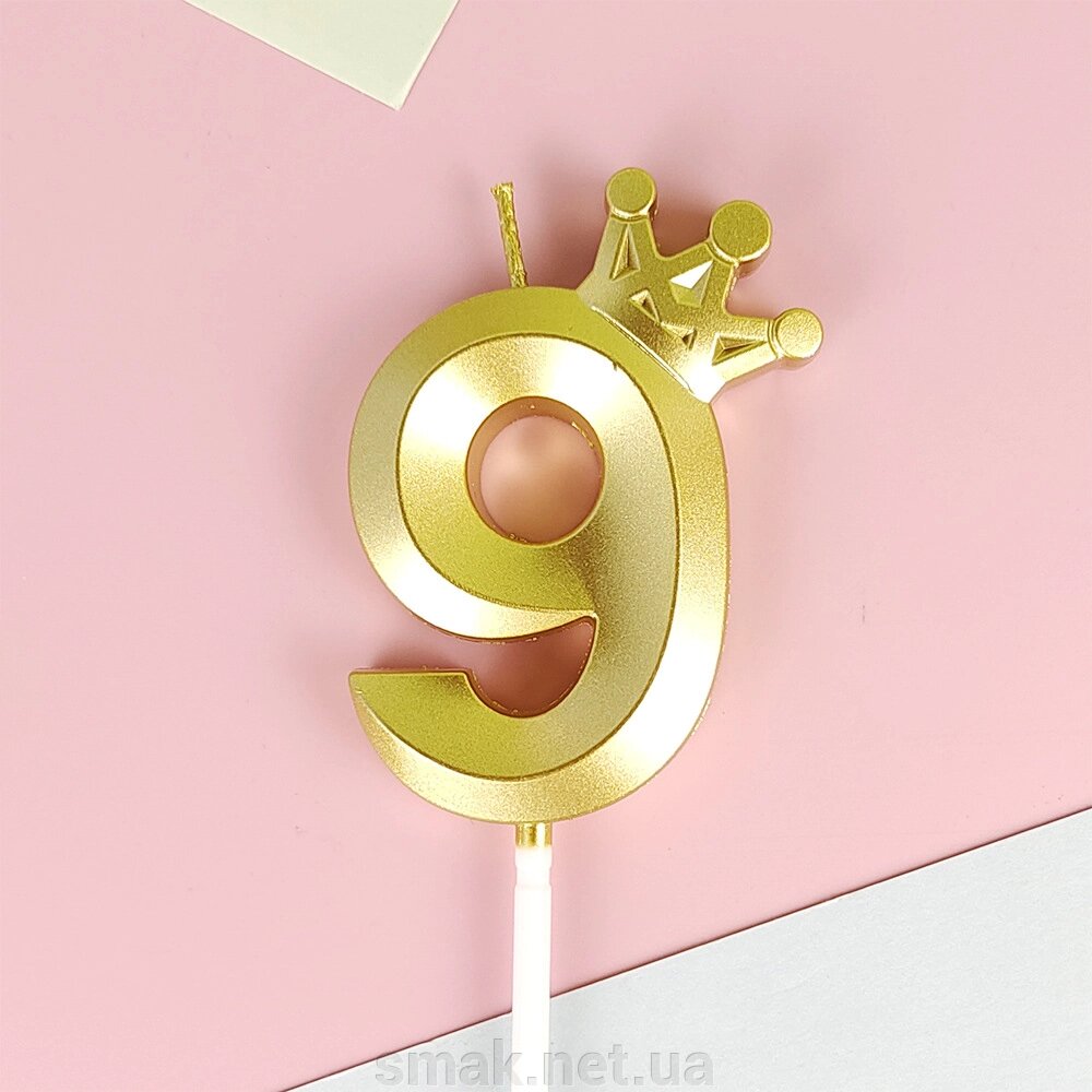 Свічка для торта цифра 9 із короною Золото від компанії Інтернет магазин "СМАК" - фото 1