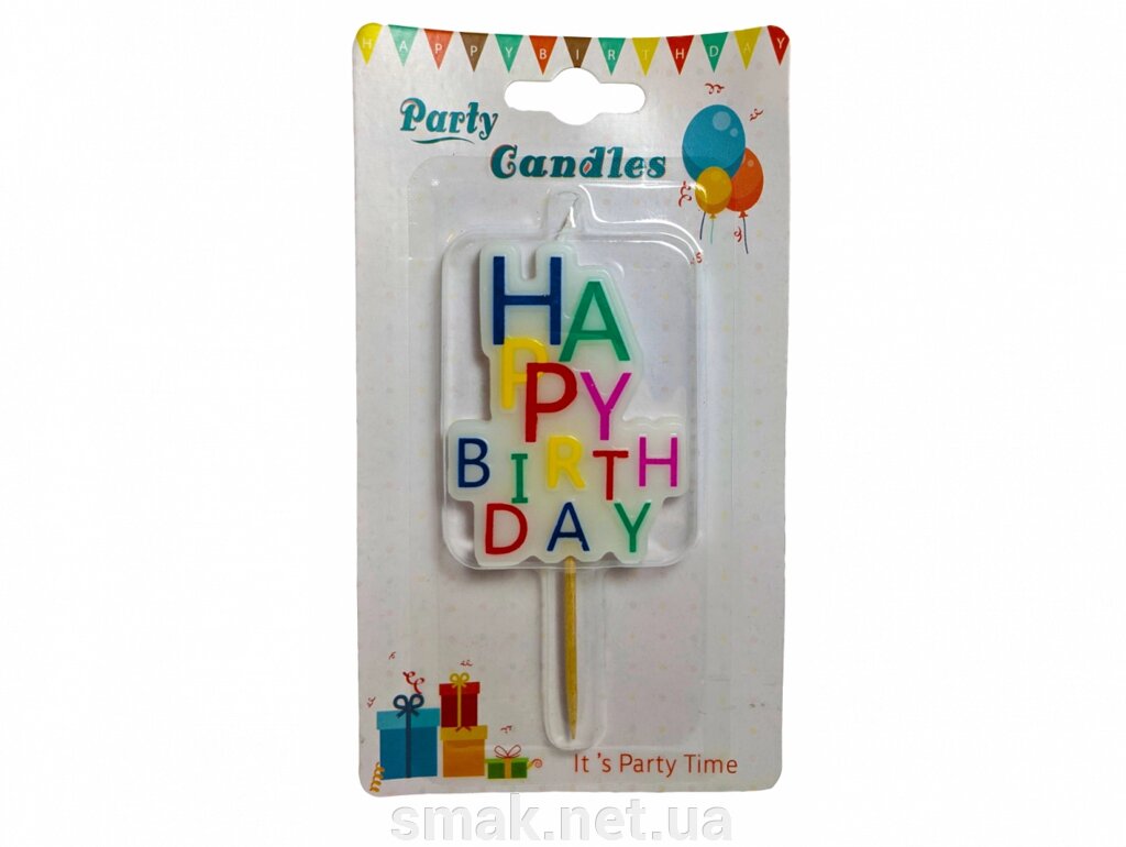 Свічка Happy Birthday різнобарвна від компанії Інтернет магазин "СМАК" - фото 1