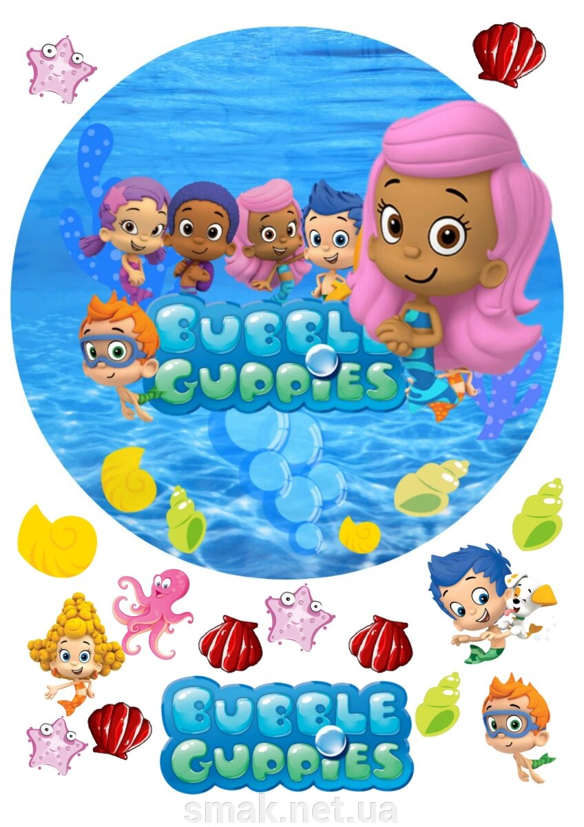Вафельна картинка Bubble Guppies 1 від компанії Інтернет магазин "СМАК" - фото 1