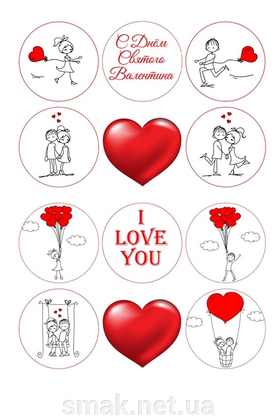 Вафельна картинка День Святого Валентина 3 від компанії Інтернет магазин "СМАК" - фото 1