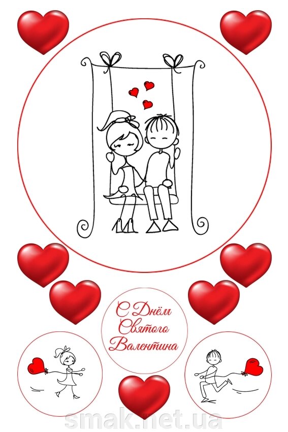 Вафельна картинка День Святого Валентина 4 від компанії Інтернет магазин "СМАК" - фото 1