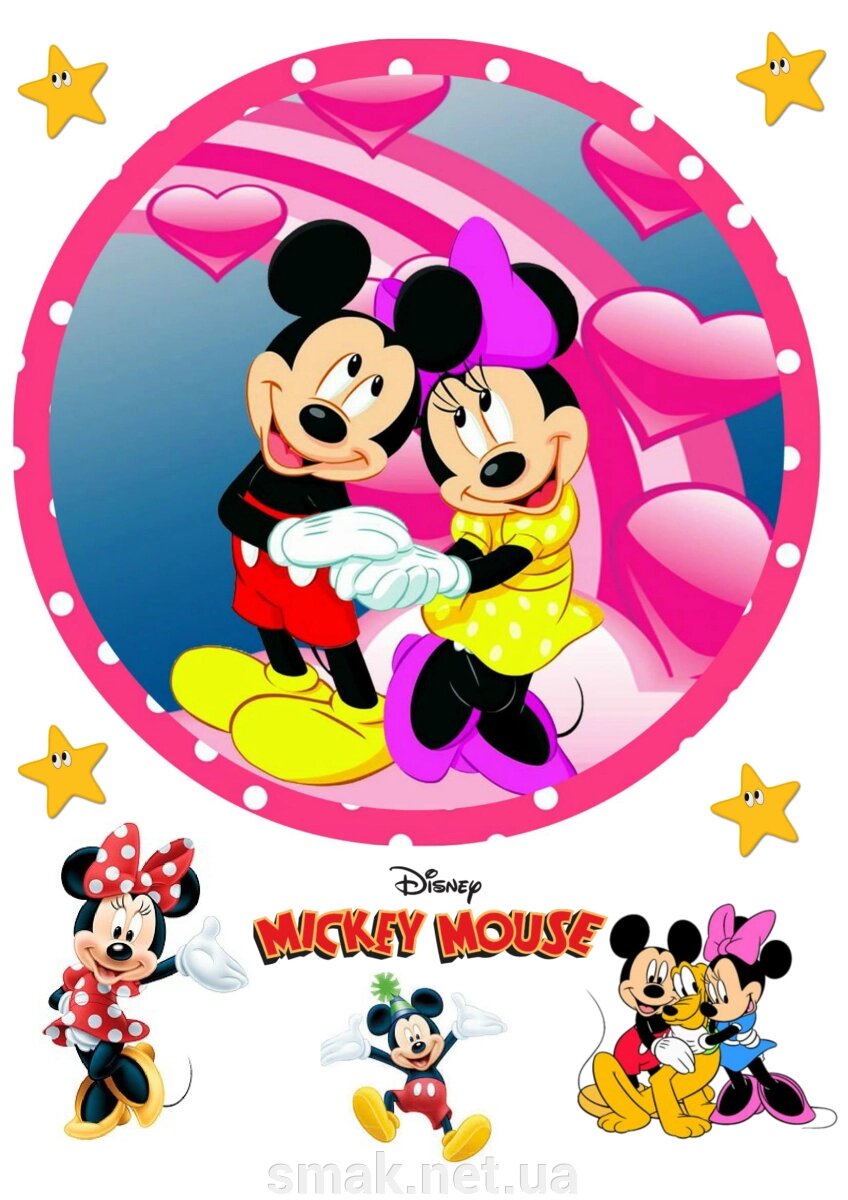 Вафельна картинка Mickey Mouse від компанії Інтернет магазин "СМАК" - фото 1