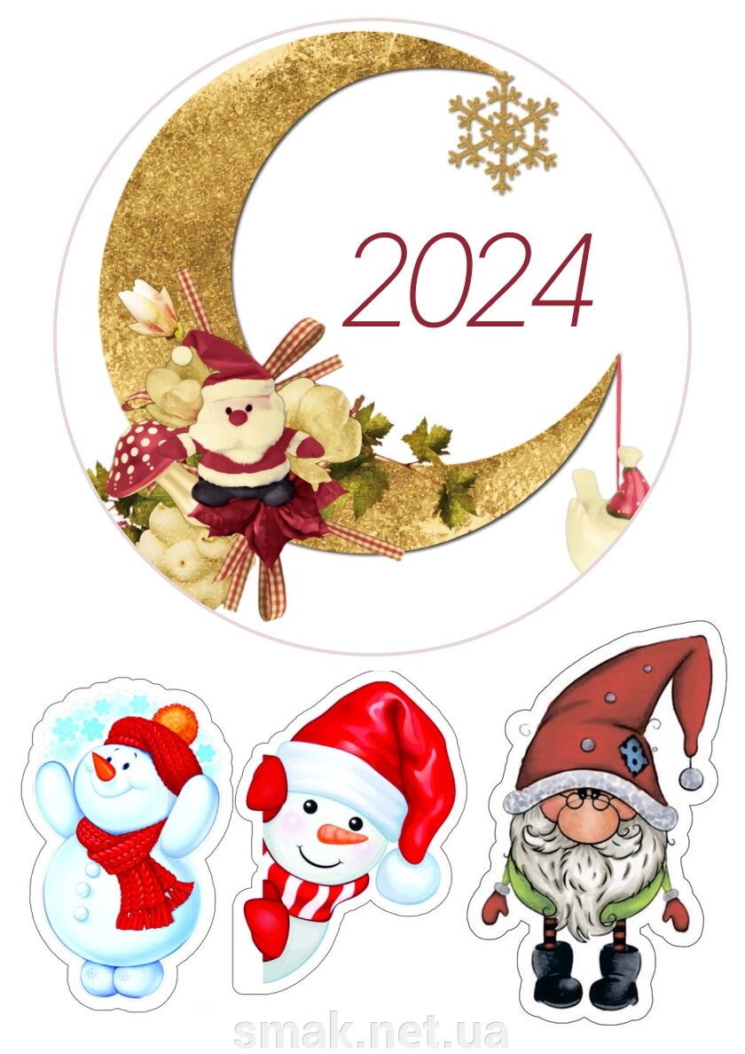 Вафельна картинка Новий Рік 27 від компанії Інтернет магазин "СМАК" - фото 1