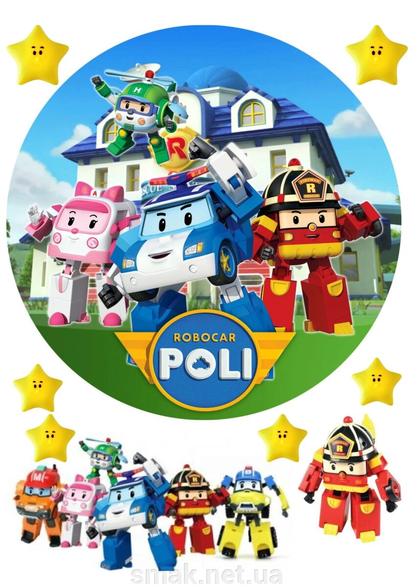 Вафельна картинка Robocar Poli від компанії Інтернет магазин "СМАК" - фото 1