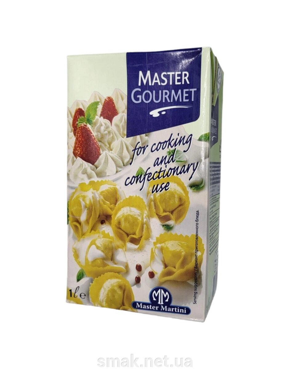 Вершки кондитерські Master Gourmet 26,5 1 л від компанії Інтернет магазин "СМАК" - фото 1