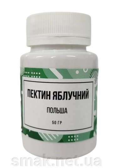 Яблучний пектин (50 грам) для варення від компанії Інтернет магазин "СМАК" - фото 1