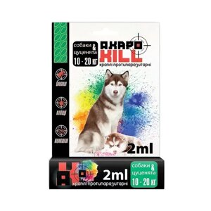 Акарокил краплі від бліх та кліщів для собак вагою 10 - 20 кг (1 піпетка 2.0 мл)