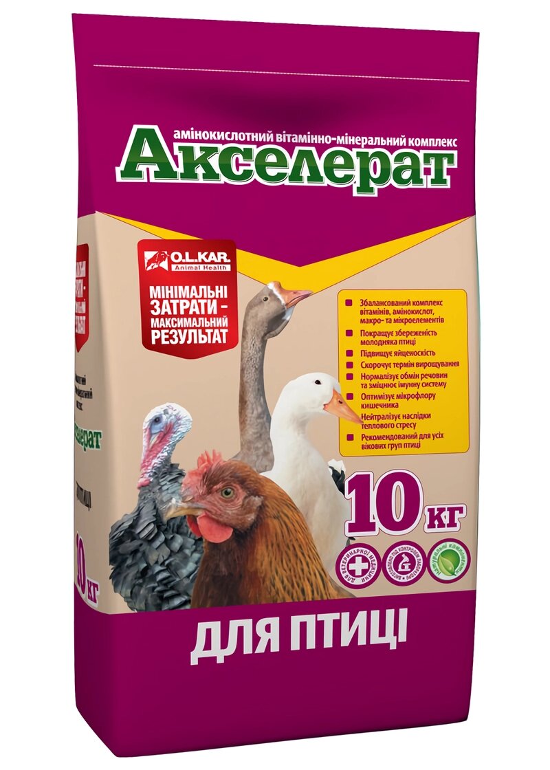 Акселерат для птиці (амінокислотний вітамінно-мінеральний комплекс), 10 кг O. L.KAR. від компанії ZooVet - Інтернет зоомагазин самих низьких цін - фото 1