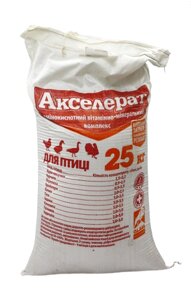 Акселерат для птиці (амінокислотний вітамінно-мінеральний комплекс), 25 кг O. L. KAR.