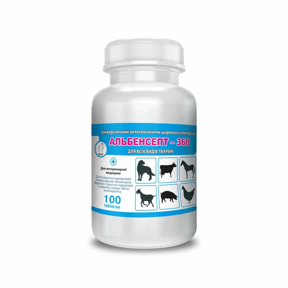 Альбенсепт 360 мг №100 таблетки Круг від компанії ZooVet - Інтернет зоомагазин самих низьких цін - фото 1