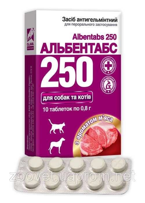 Альбентабс 250 №10 таблетки зі смаком м'яса від компанії ZooVet - Інтернет зоомагазин самих низьких цін - фото 1