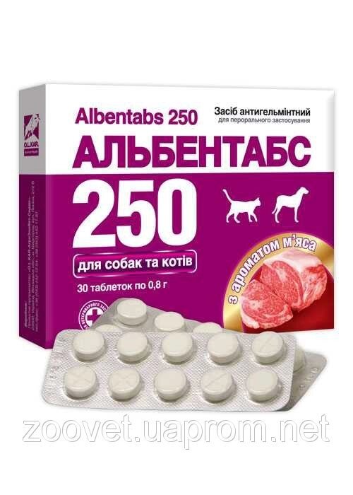 Альбентабс 250 №30 таблетки зі смаком м'яса від компанії ZooVet - Інтернет зоомагазин самих низьких цін - фото 1