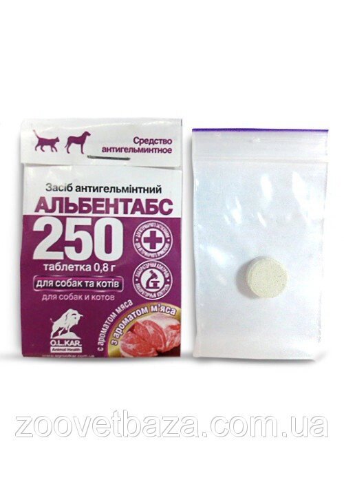 Альбентабс 250 зі смаком м'яса (1 таблетка), O. L.KAR від компанії ZooVet - Інтернет зоомагазин самих низьких цін - фото 1