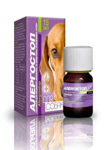 Алергостоп суспензія для собак 15 мл