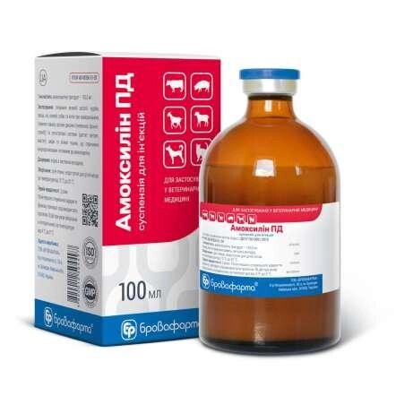 Амоксилін ПД 100 мл флакон Бровафарма (амоксицилін) від компанії ZooVet - Інтернет зоомагазин самих низьких цін - фото 1