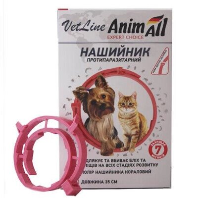 AnimAll Ветлайн нашийник протипаразитарний для котів і собак 35 см кораловий від компанії ZooVet - Інтернет зоомагазин самих низьких цін - фото 1