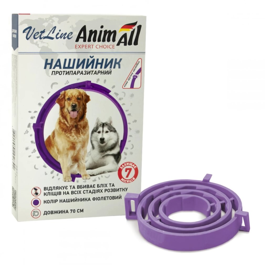 AnimAll Ветлайн нашийник протипаразитарний для котів і собак 70 см фіолетовий від компанії ZooVet - Інтернет зоомагазин самих низьких цін - фото 1
