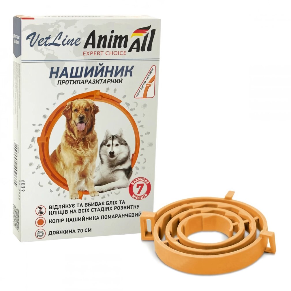 AnimAll Ветлайн нашийник протипаразитарний для котів і собак 70 см помаранчевий від компанії ZooVet - Інтернет зоомагазин самих низьких цін - фото 1